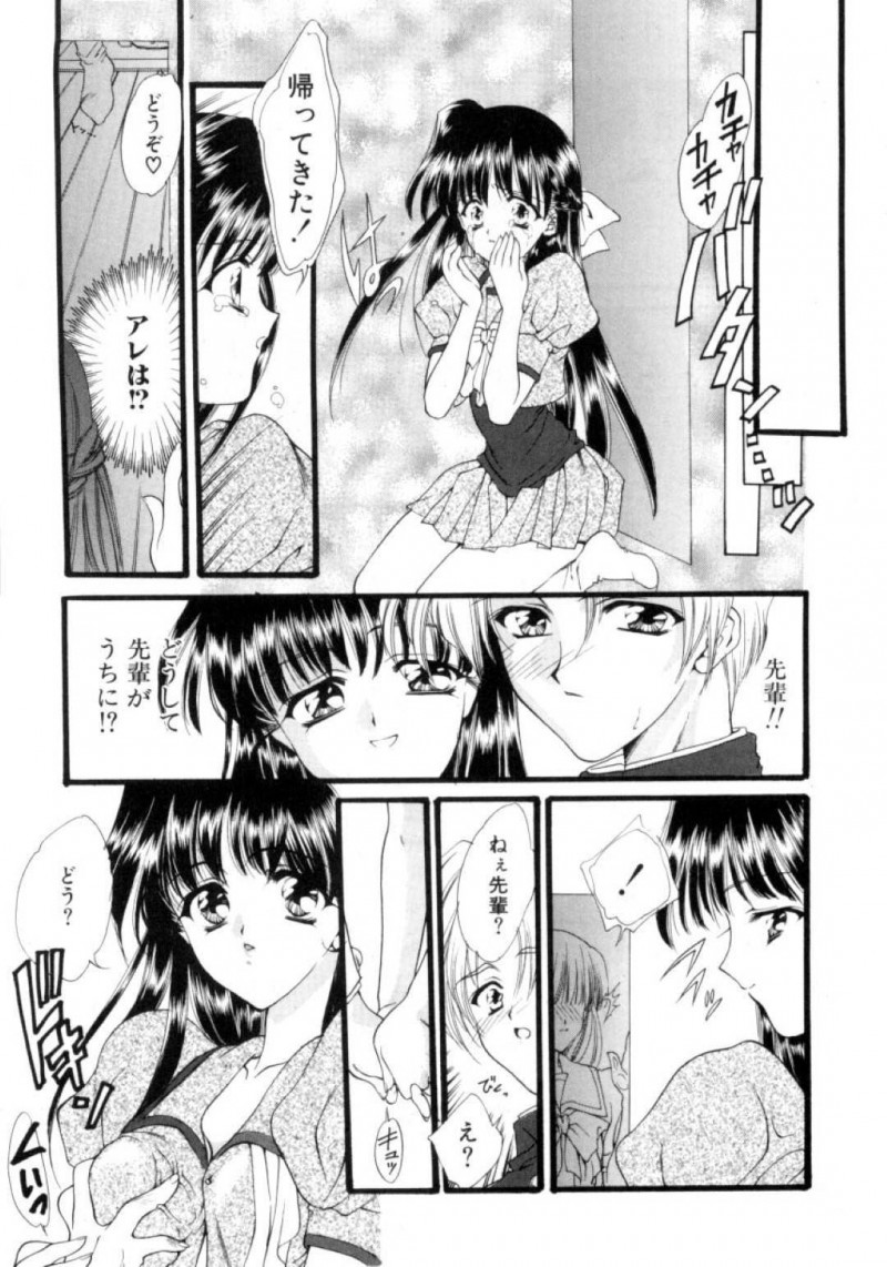 先輩を強引にエッチに誘う清楚系JK…見かけに反して積極的な彼女は彼に69の体勢でクンニやフェラなどお互いを愛撫し合った後、騎乗位で生ハメセックスする！