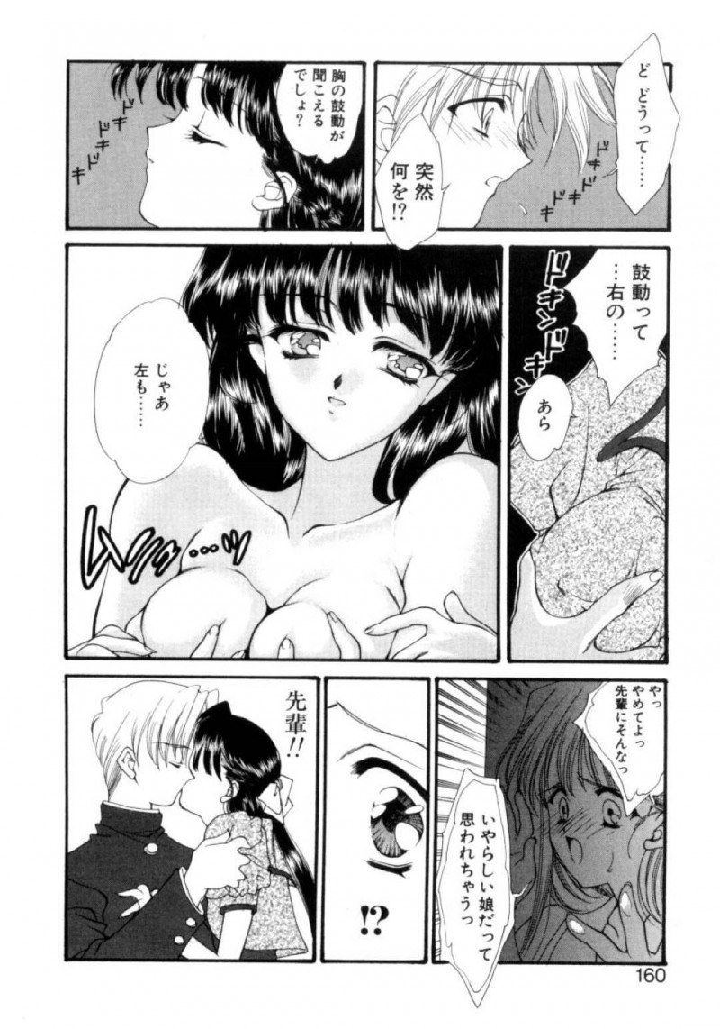 先輩を強引にエッチに誘う清楚系JK…見かけに反して積極的な彼女は彼に69の体勢でクンニやフェラなどお互いを愛撫し合った後、騎乗位で生ハメセックスする！