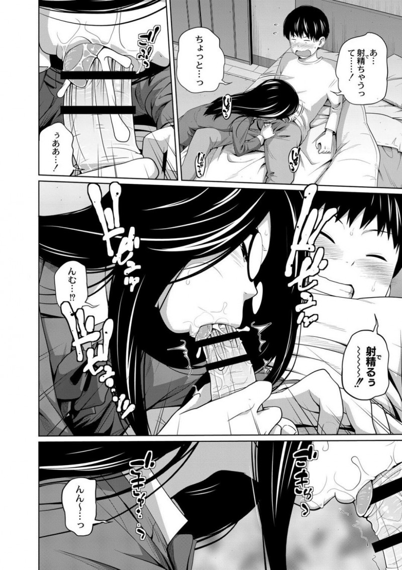 看病する弟の身体に興味津々なJK姉…好奇心を抑えられなくなった彼女は手コキやフェラをした挙げ句、そのまま騎乗位で近親相姦してしまう！