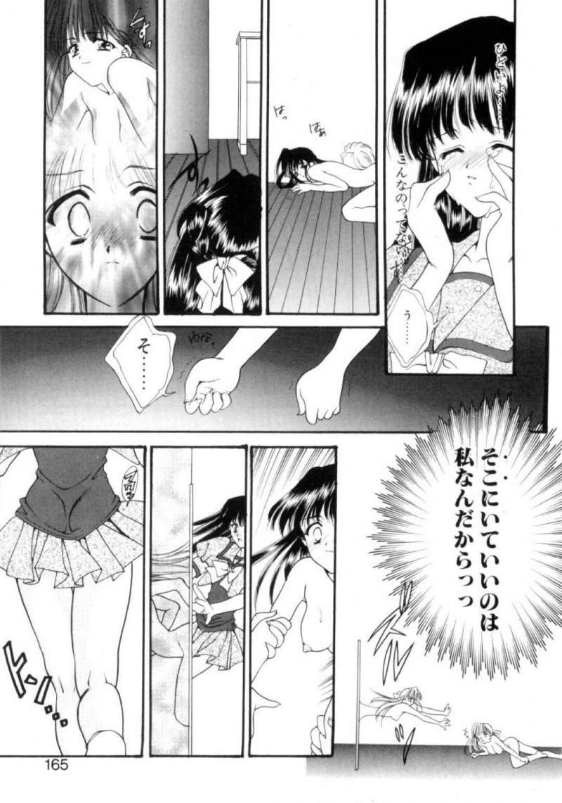 先輩を強引にエッチに誘う清楚系JK…見かけに反して積極的な彼女は彼に69の体勢でクンニやフェラなどお互いを愛撫し合った後、騎乗位で生ハメセックスする！