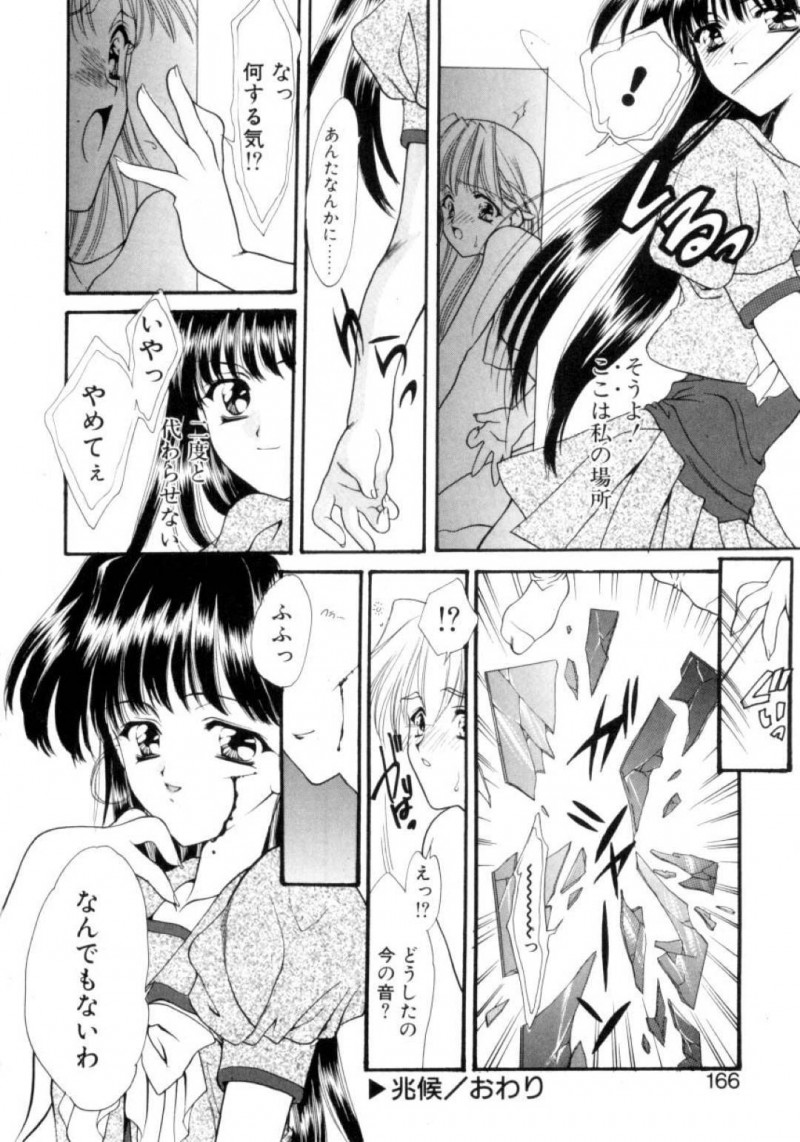 先輩を強引にエッチに誘う清楚系JK…見かけに反して積極的な彼女は彼に69の体勢でクンニやフェラなどお互いを愛撫し合った後、騎乗位で生ハメセックスする！