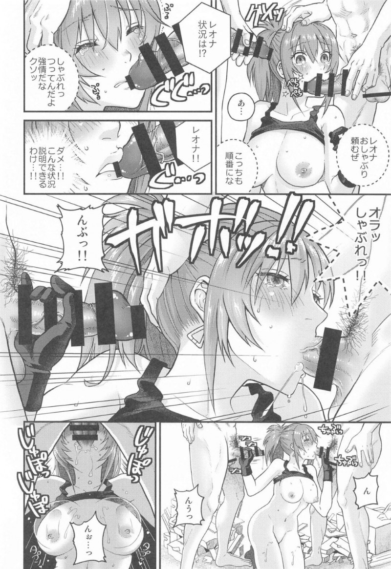 【エロ漫画】覚醒された大佐と中尉にずっと犯したいと思われていた事を知ったレオナは、絶望しながら3P中出しレイプで犯される【佐倉まふみ】