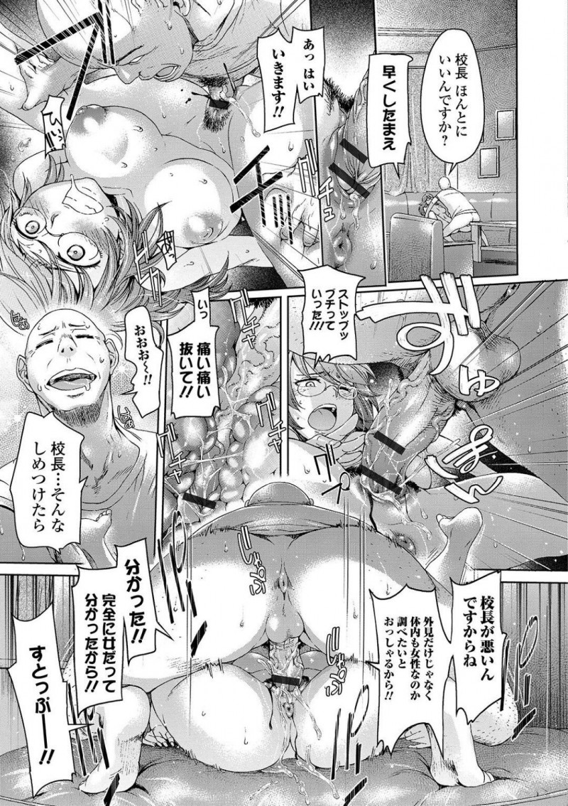 【エロ漫画】女装させられオカズ役にされていた2人の男子は、女体化した男子達に仕返しで中出しセックスしまくる【H9】