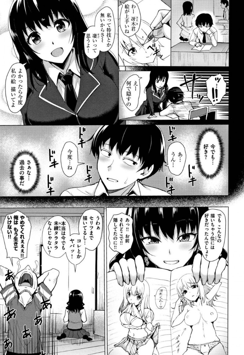 ひょんな事がきっかけで隣人の男とエッチな展開になった巨乳清楚系JK…満更でもない彼女は積極的にフェラ抜きした後、そのままチンポを生挿入させる！