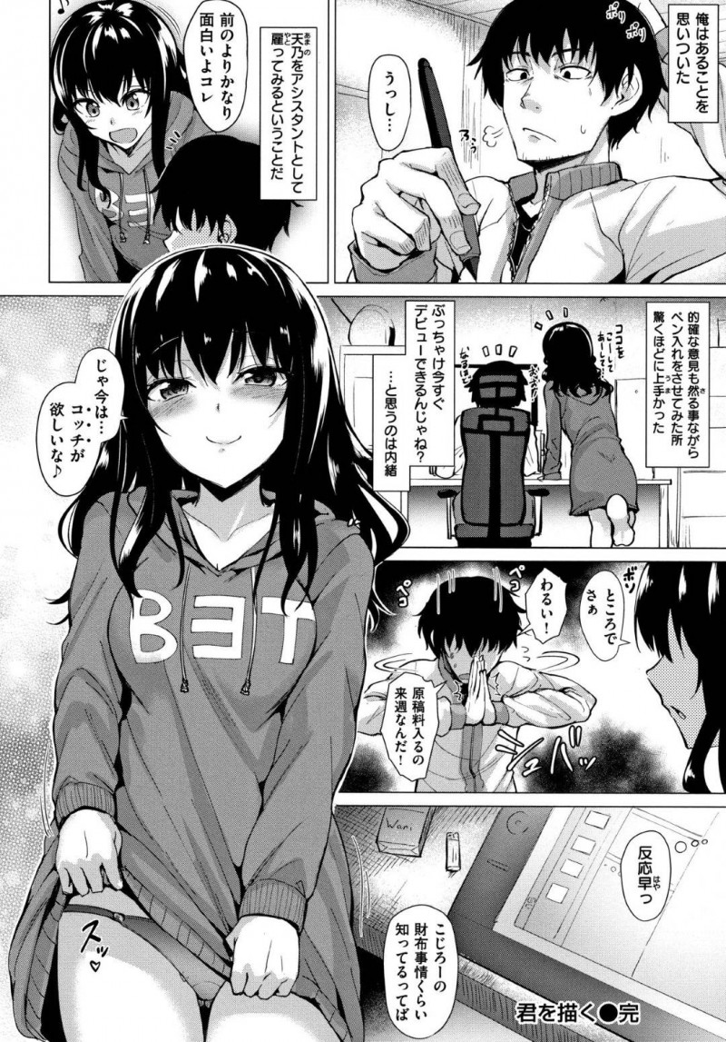 ひょんな事がきっかけで隣人の男とエッチな展開になった巨乳清楚系JK…満更でもない彼女は積極的にフェラ抜きした後、そのままチンポを生挿入させる！