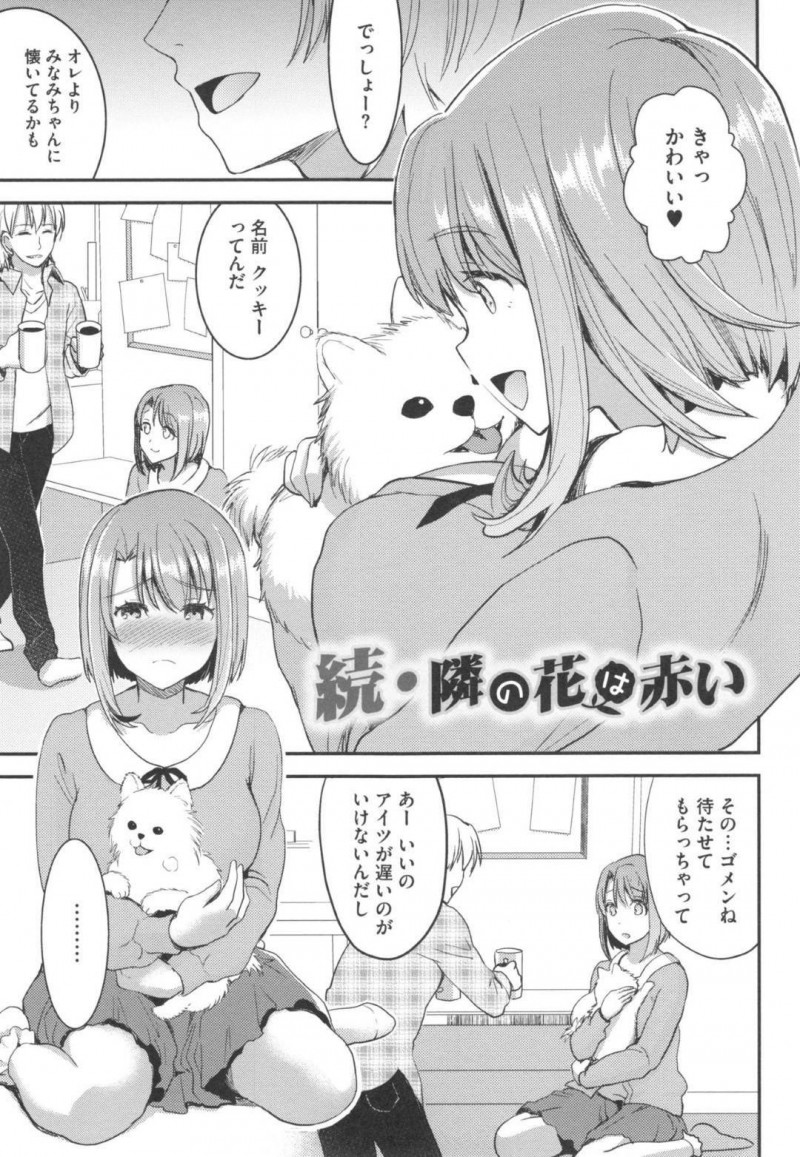 彼氏の友達に身体を求められ、拒めずに許してしまう爆乳美少女…慣れた愛撫に感じまくり激しい生ハメ中出し浮気セックスして寝取られ処女喪失