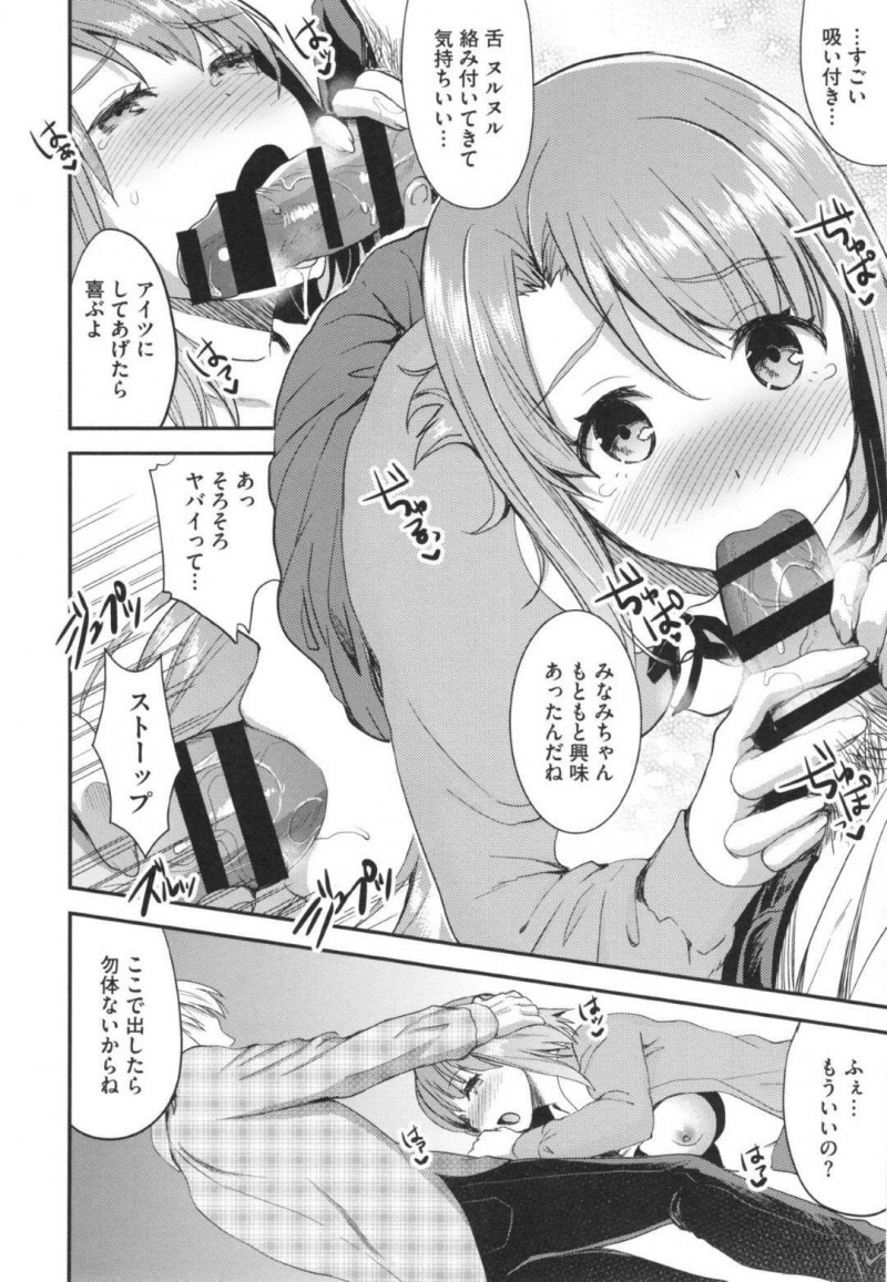 彼氏の友達に身体を求められ、拒めずに許してしまう爆乳美少女…慣れた愛撫に感じまくり激しい生ハメ中出し浮気セックスして寝取られ処女喪失