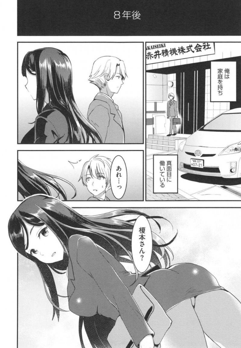 彼氏の友達に身体を求められ、拒めずに許してしまう爆乳美少女…慣れた愛撫に感じまくり激しい生ハメ中出し浮気セックスして寝取られ処女喪失