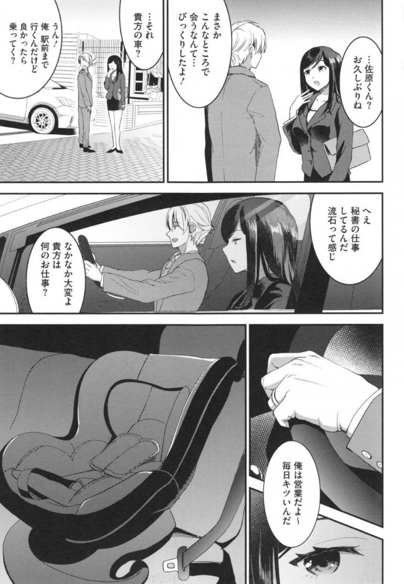 彼氏の友達に身体を求められ、拒めずに許してしまう爆乳美少女…慣れた愛撫に感じまくり激しい生ハメ中出し浮気セックスして寝取られ処女喪失