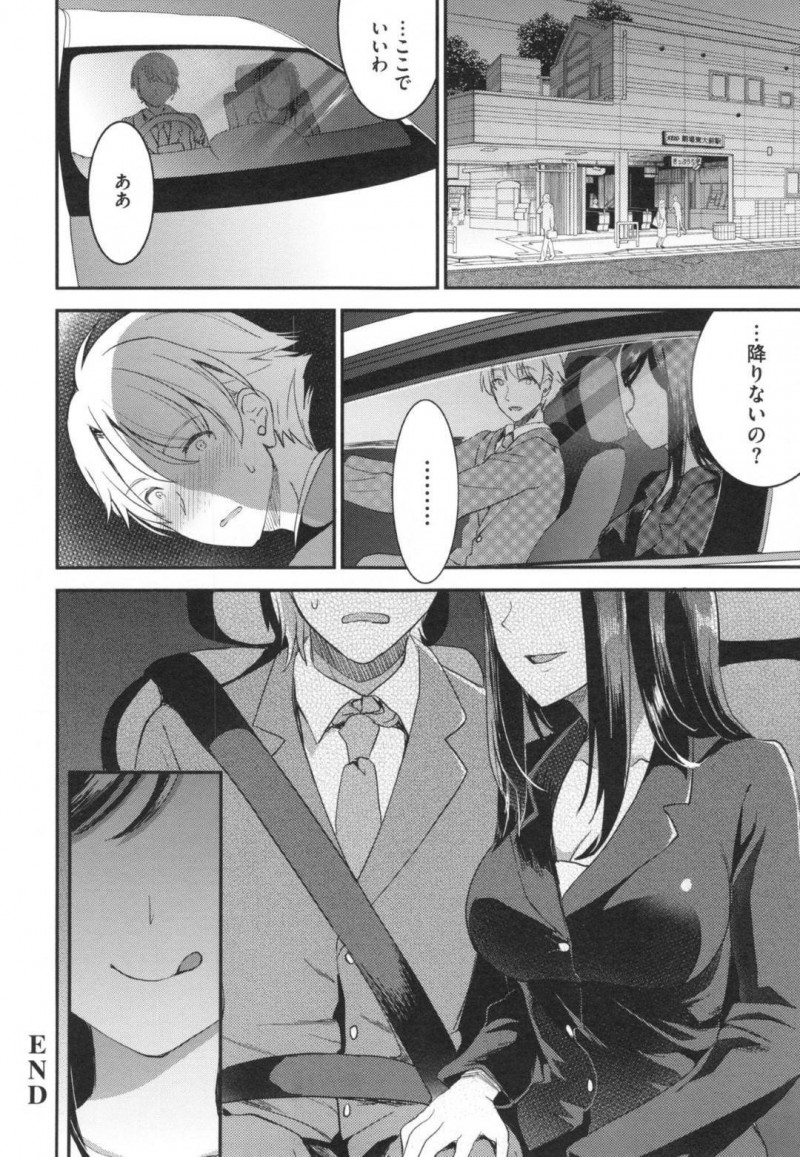 彼氏の友達に身体を求められ、拒めずに許してしまう爆乳美少女…慣れた愛撫に感じまくり激しい生ハメ中出し浮気セックスして寝取られ処女喪失