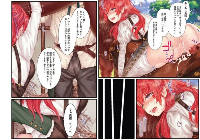 旦那の家で調教を受け続ける巨乳お姉さん…彼女は毎日のように膣やアナルに異物を挿入されて責められ続けて潮吹きアクメするように開発させられる！