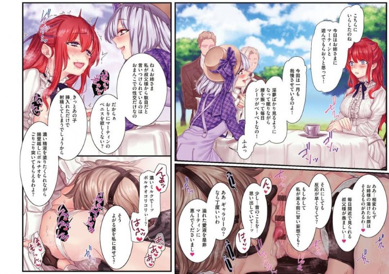旦那の家で調教を受け続ける巨乳お姉さん…彼女は毎日のように膣やアナルに異物を挿入されて責められ続けて潮吹きアクメするように開発させられる！