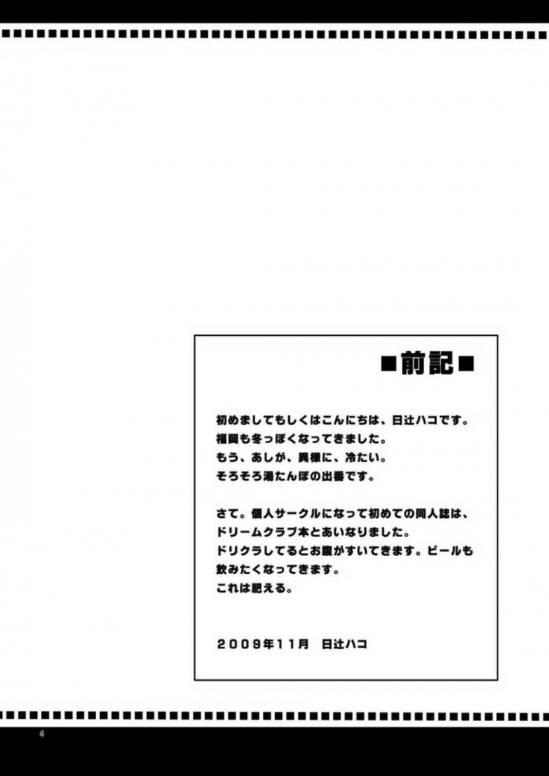 【エロ漫画】ピュア紳士のトレーニングと称して理保と受付さんに責められ中出しセックス【日辻ハコ】