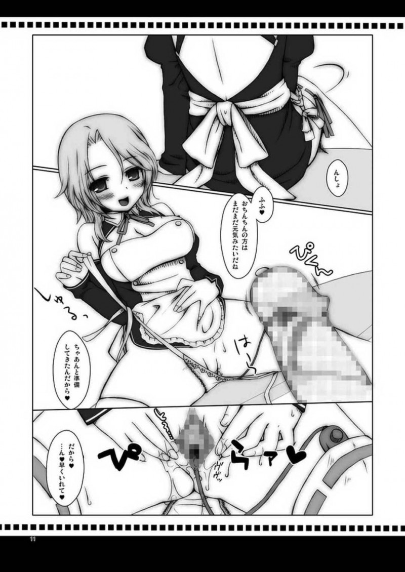 【エロ漫画】ピュア紳士のトレーニングと称して理保と受付さんに責められ中出しセックス【日辻ハコ】