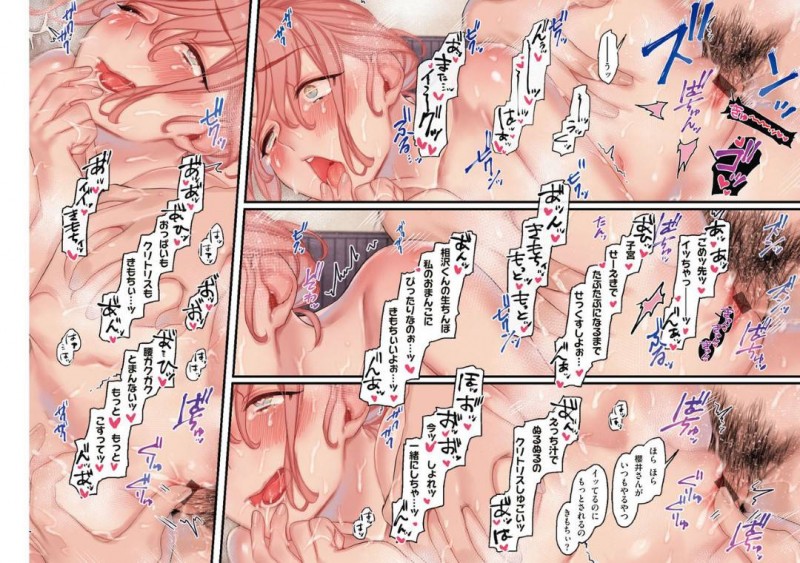 天国で会った男と風呂でイチャラブセックスする淫乱お姉さん…彼女は彼に正常位でチンポを生挿入させて感じまくる！
