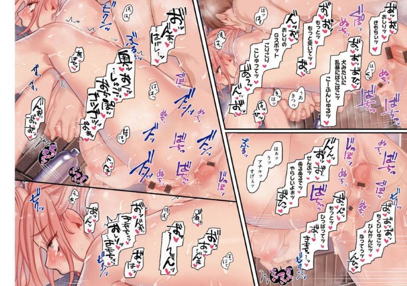天国で会った男と風呂でイチャラブセックスする淫乱お姉さん…彼女は彼に正常位でチンポを生挿入させて感じまくる！