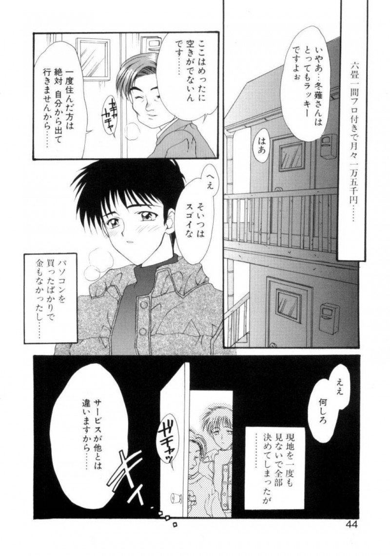 メイド常駐のアパートに住むようになった主人公にエッチな事をするメイド娘…彼女は彼にご奉仕するようにフェラやディープキスした後、生ハメセックスまでも受け入れる！