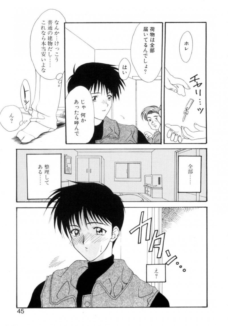 メイド常駐のアパートに住むようになった主人公にエッチな事をするメイド娘…彼女は彼にご奉仕するようにフェラやディープキスした後、生ハメセックスまでも受け入れる！