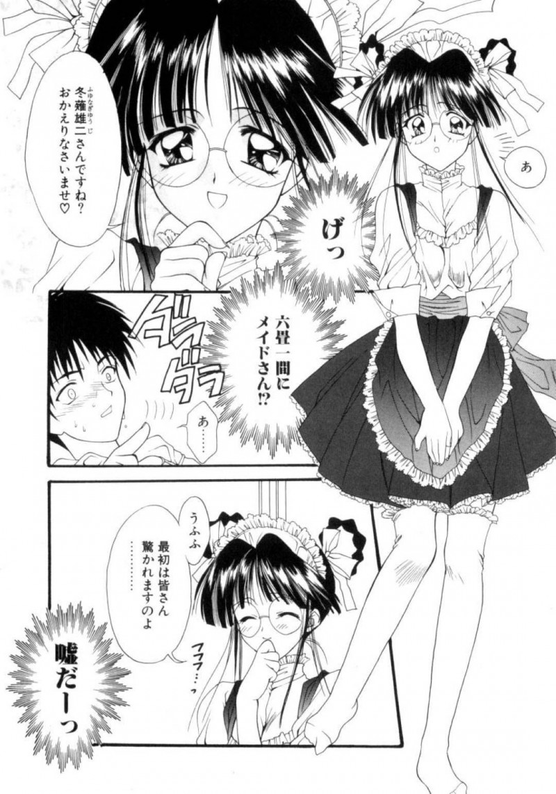 メイド常駐のアパートに住むようになった主人公にエッチな事をするメイド娘…彼女は彼にご奉仕するようにフェラやディープキスした後、生ハメセックスまでも受け入れる！
