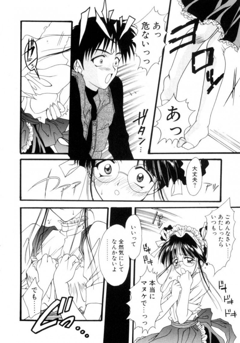 メイド常駐のアパートに住むようになった主人公にエッチな事をするメイド娘…彼女は彼にご奉仕するようにフェラやディープキスした後、生ハメセックスまでも受け入れる！