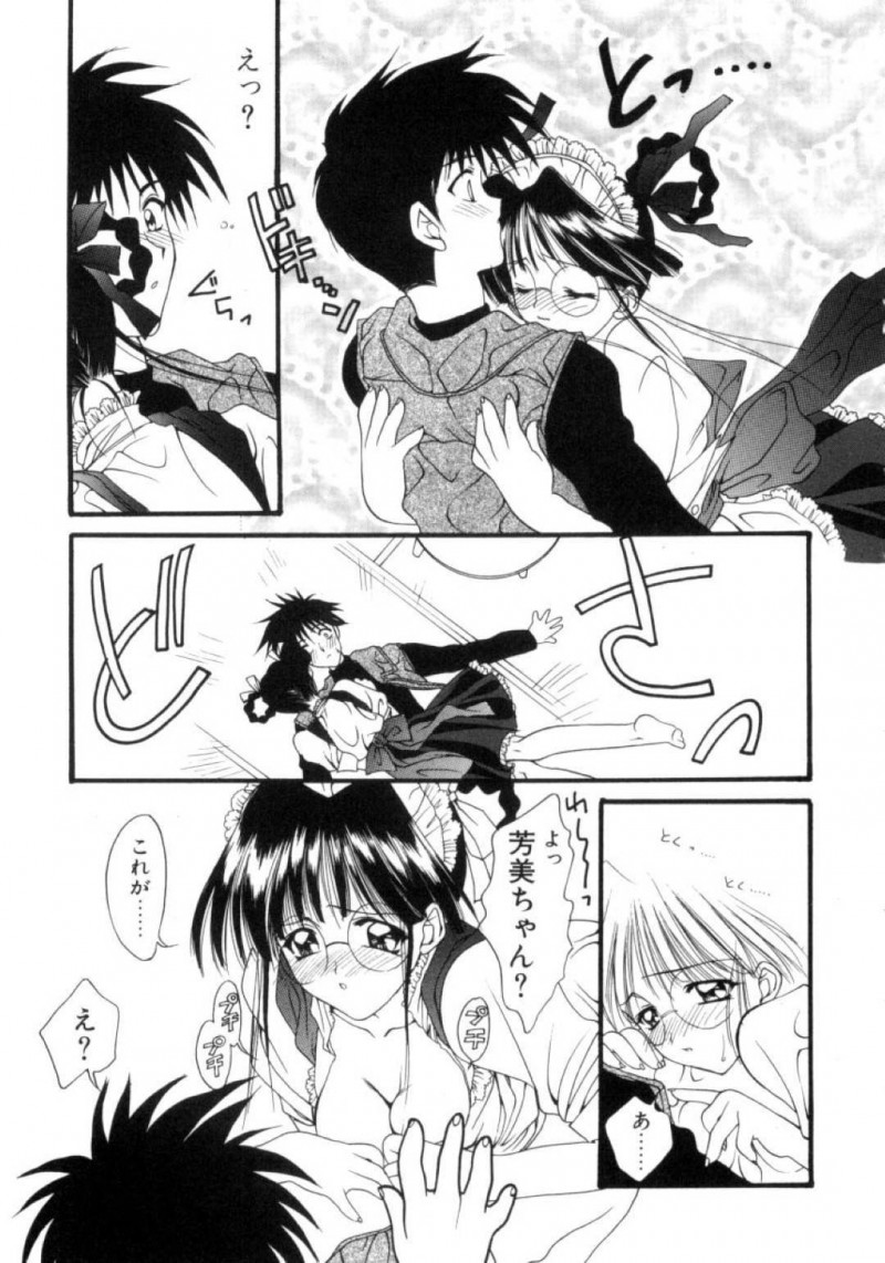 メイド常駐のアパートに住むようになった主人公にエッチな事をするメイド娘…彼女は彼にご奉仕するようにフェラやディープキスした後、生ハメセックスまでも受け入れる！