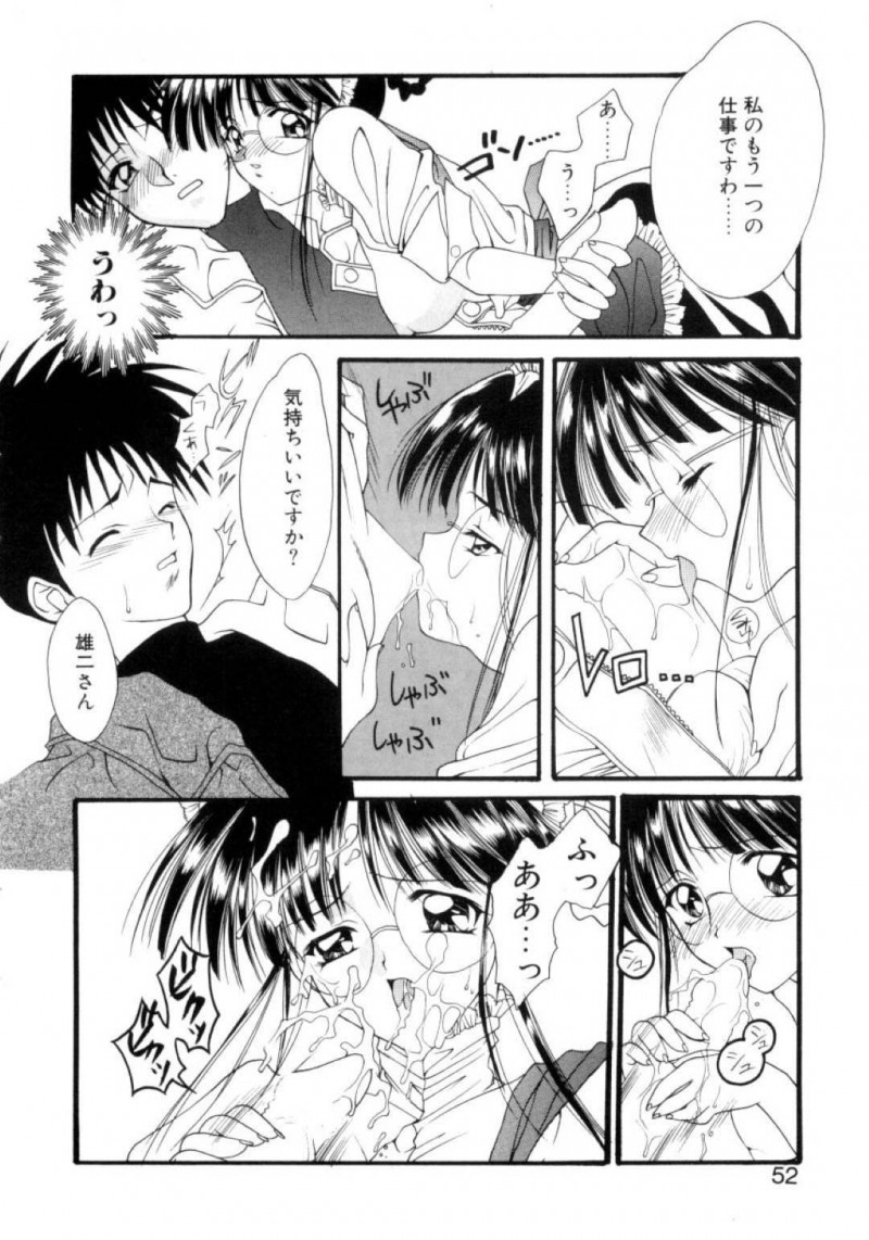 メイド常駐のアパートに住むようになった主人公にエッチな事をするメイド娘…彼女は彼にご奉仕するようにフェラやディープキスした後、生ハメセックスまでも受け入れる！