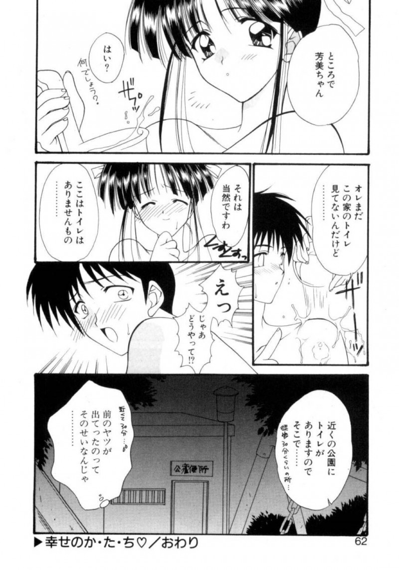 メイド常駐のアパートに住むようになった主人公にエッチな事をするメイド娘…彼女は彼にご奉仕するようにフェラやディープキスした後、生ハメセックスまでも受け入れる！