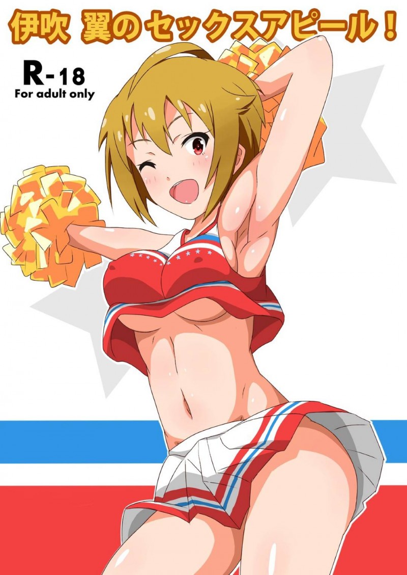 【エロ漫画】Pの気持ちに応えたい翼はイチャラブセックスで伝える【まんす】