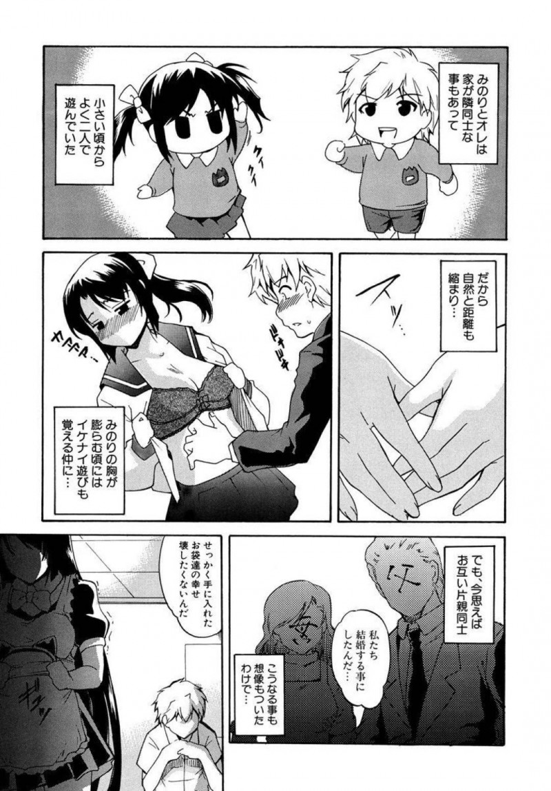 両親が旅行中、義兄を逆レイプして襲う淫乱美少女義妹…騎乗位で強制中出しさせたあと興奮する義兄に激しく犯され、イチャラブ連続中出し兄妹セックスしてイキまくる