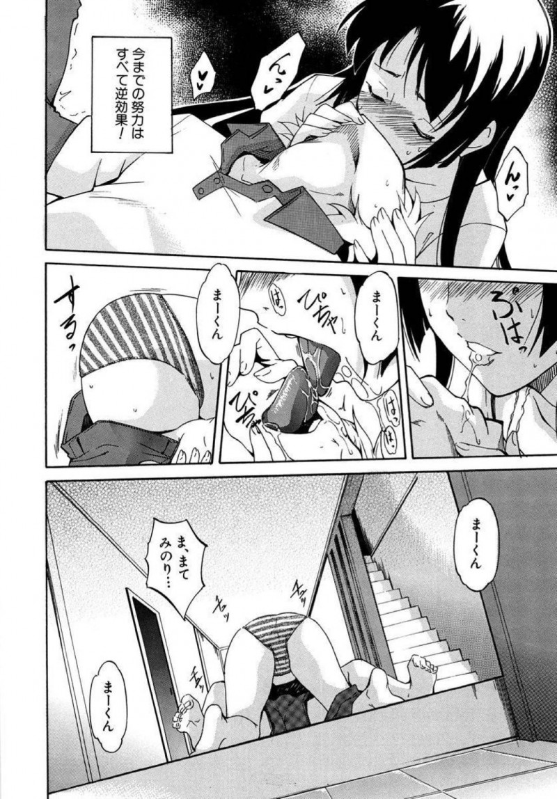 両親が旅行中、義兄を逆レイプして襲う淫乱美少女義妹…騎乗位で強制中出しさせたあと興奮する義兄に激しく犯され、イチャラブ連続中出し兄妹セックスしてイキまくる