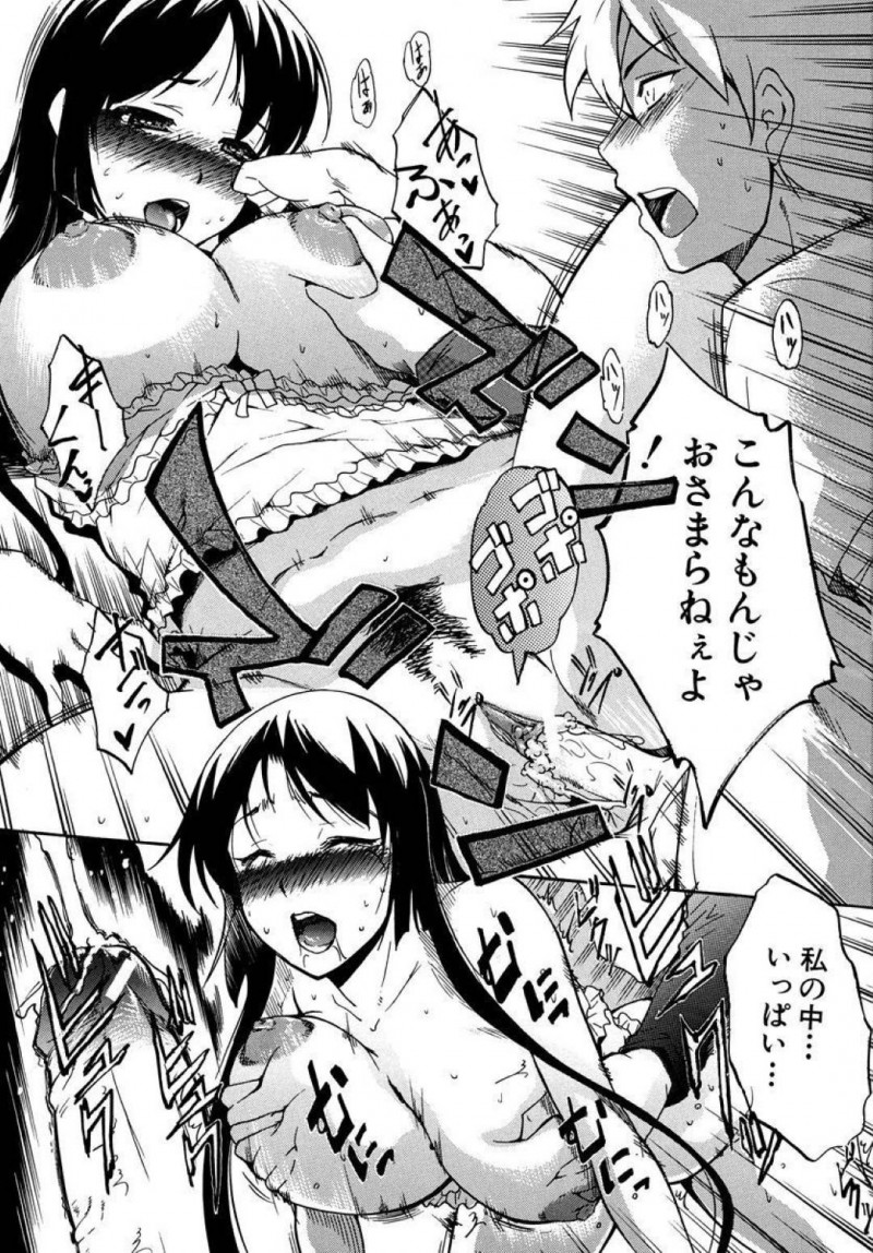 両親が旅行中、義兄を逆レイプして襲う淫乱美少女義妹…騎乗位で強制中出しさせたあと興奮する義兄に激しく犯され、イチャラブ連続中出し兄妹セックスしてイキまくる