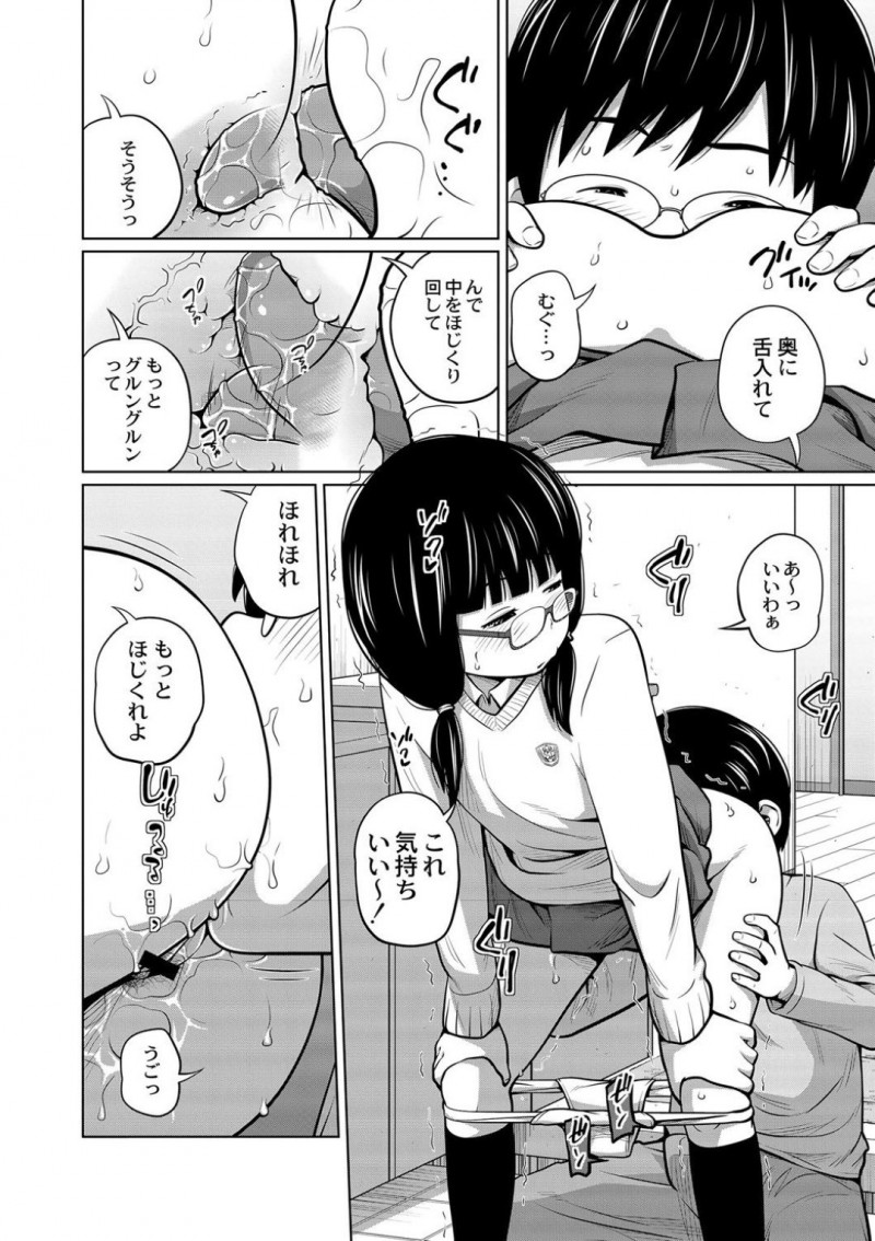 親がいない間に家で弟にエッチな事をさせる生意気JK姉…彼女は彼にクンニさせたり、手マンさせたりし、正常位や騎乗位で近親相姦する！