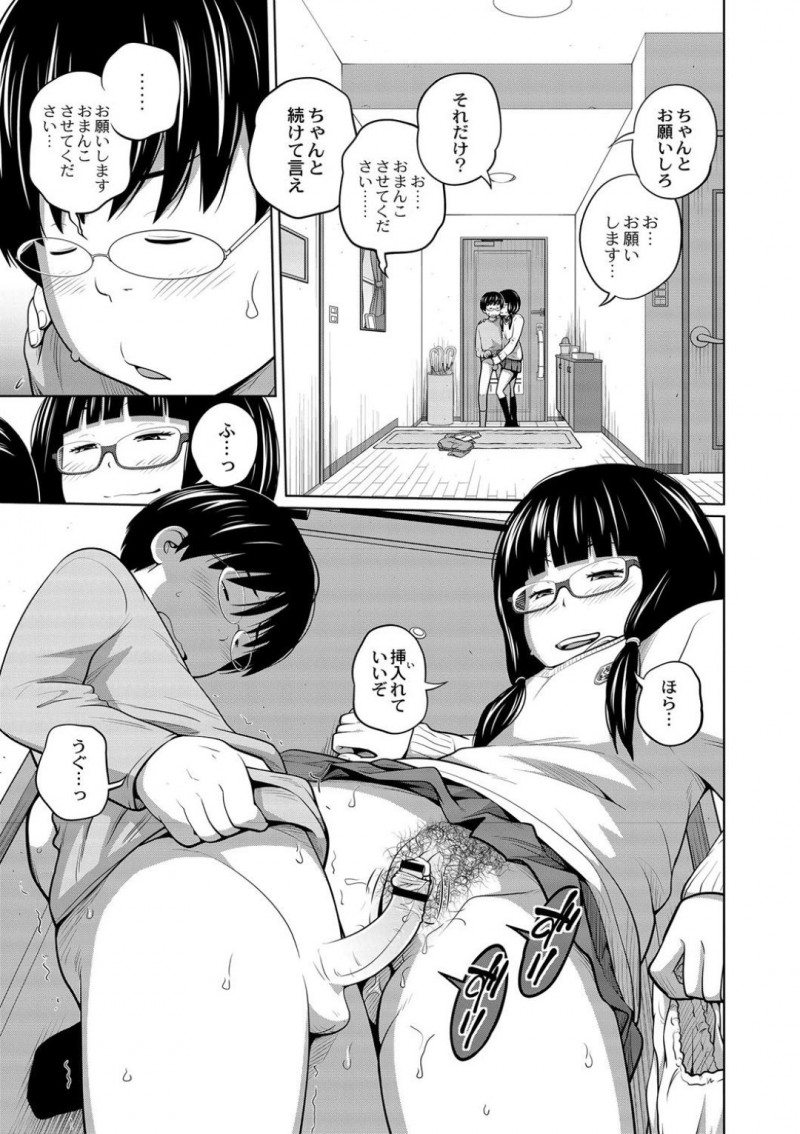 親がいない間に家で弟にエッチな事をさせる生意気JK姉…彼女は彼にクンニさせたり、手マンさせたりし、正常位や騎乗位で近親相姦する！