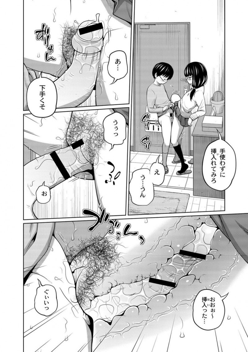 親がいない間に家で弟にエッチな事をさせる生意気JK姉…彼女は彼にクンニさせたり、手マンさせたりし、正常位や騎乗位で近親相姦する！