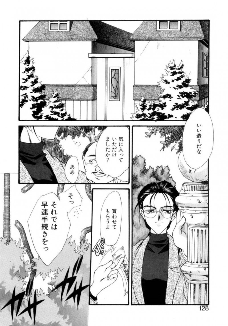 金持ちの男に売春を持ちかけキスして誘惑するボーイッシュ美少女…女だと分かって興奮しまくる男にクンニや手マンされて感じまくり、イチャラブ生ハメ中出し青姦セックスしてイキまくる