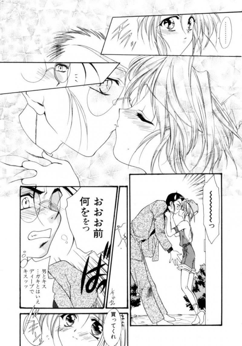 金持ちの男に売春を持ちかけキスして誘惑するボーイッシュ美少女…女だと分かって興奮しまくる男にクンニや手マンされて感じまくり、イチャラブ生ハメ中出し青姦セックスしてイキまくる