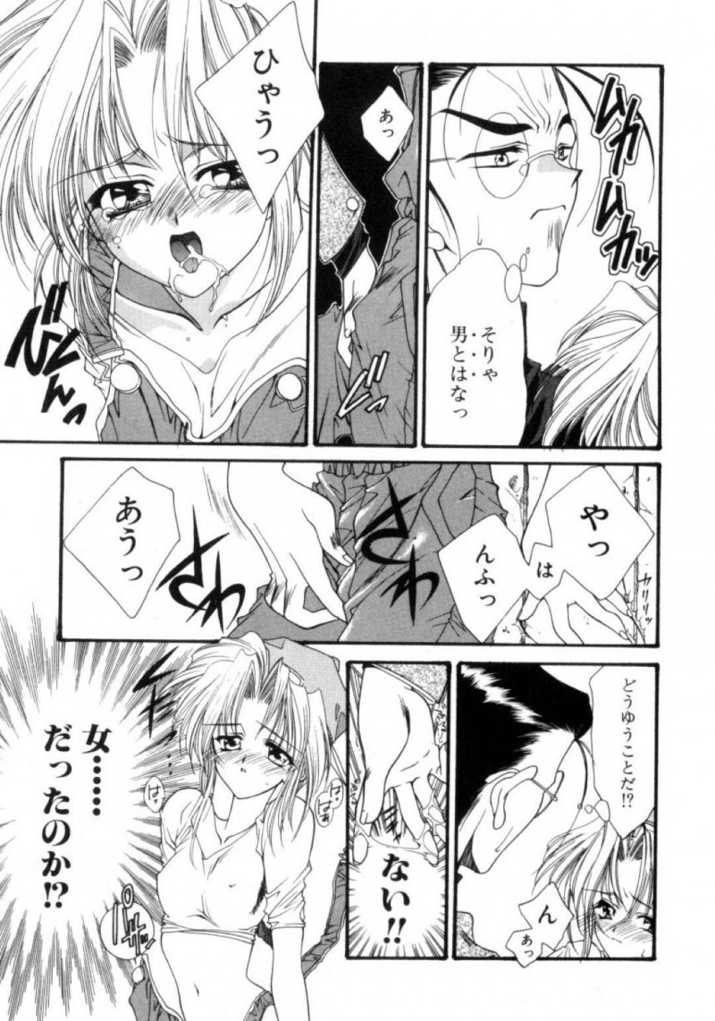 金持ちの男に売春を持ちかけキスして誘惑するボーイッシュ美少女…女だと分かって興奮しまくる男にクンニや手マンされて感じまくり、イチャラブ生ハメ中出し青姦セックスしてイキまくる