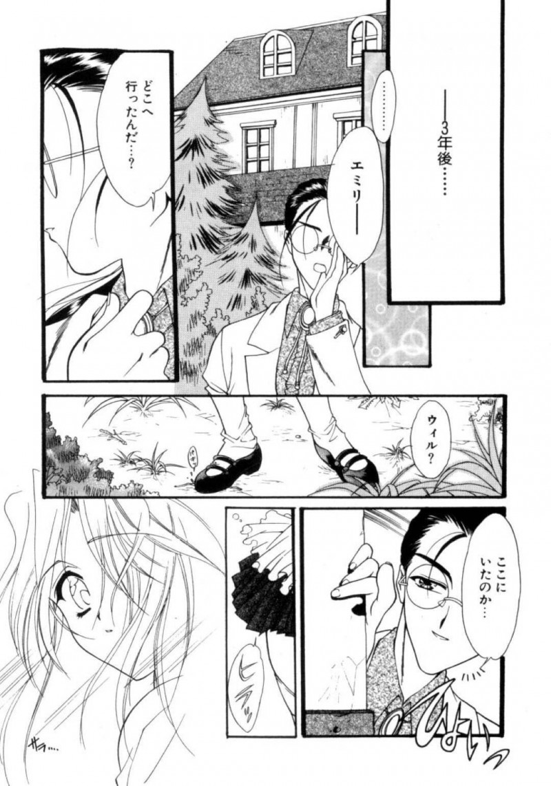 金持ちの男に売春を持ちかけキスして誘惑するボーイッシュ美少女…女だと分かって興奮しまくる男にクンニや手マンされて感じまくり、イチャラブ生ハメ中出し青姦セックスしてイキまくる