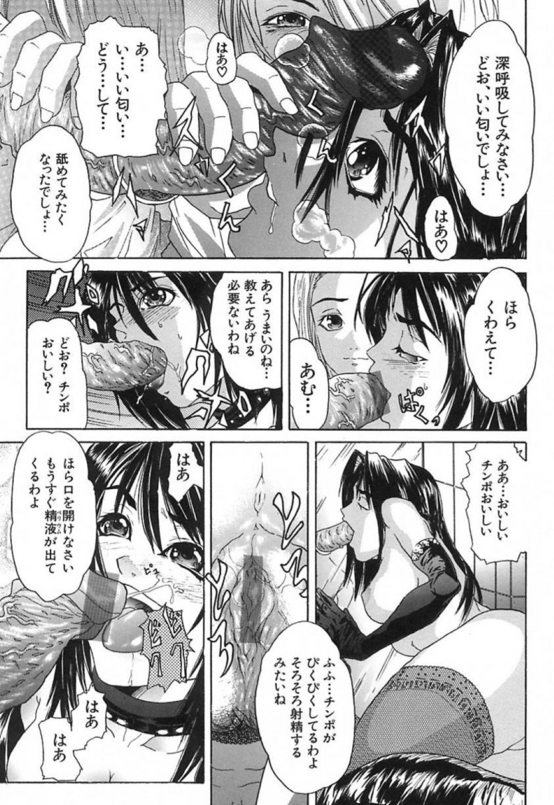 上司の勧めで人間ドッグを受けることになった美少女…上半身裸のエッチな格好をさせられて性的奉仕を強要され続けるアクメ調教で何度もイカされてしまう！