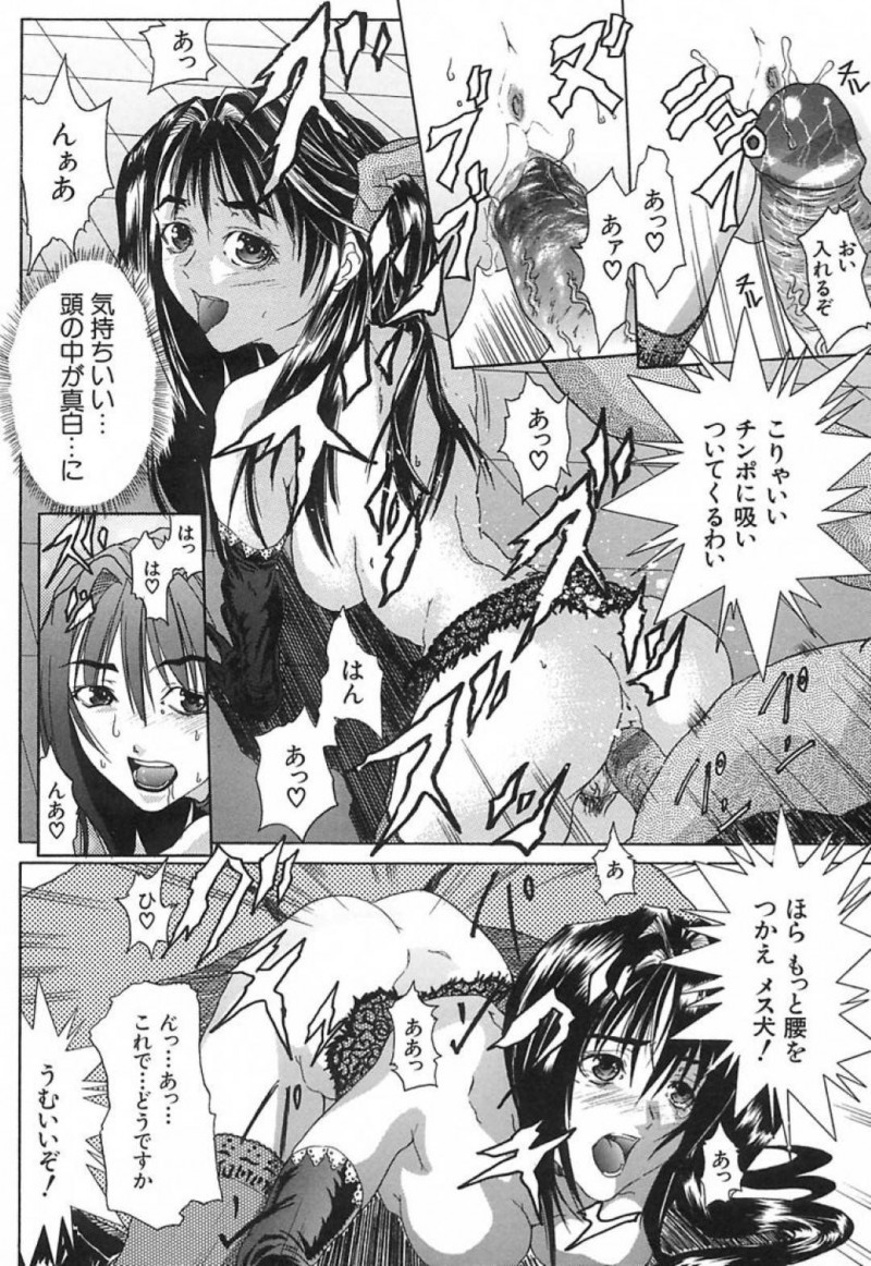 上司の勧めで人間ドッグを受けることになった美少女…上半身裸のエッチな格好をさせられて性的奉仕を強要され続けるアクメ調教で何度もイカされてしまう！