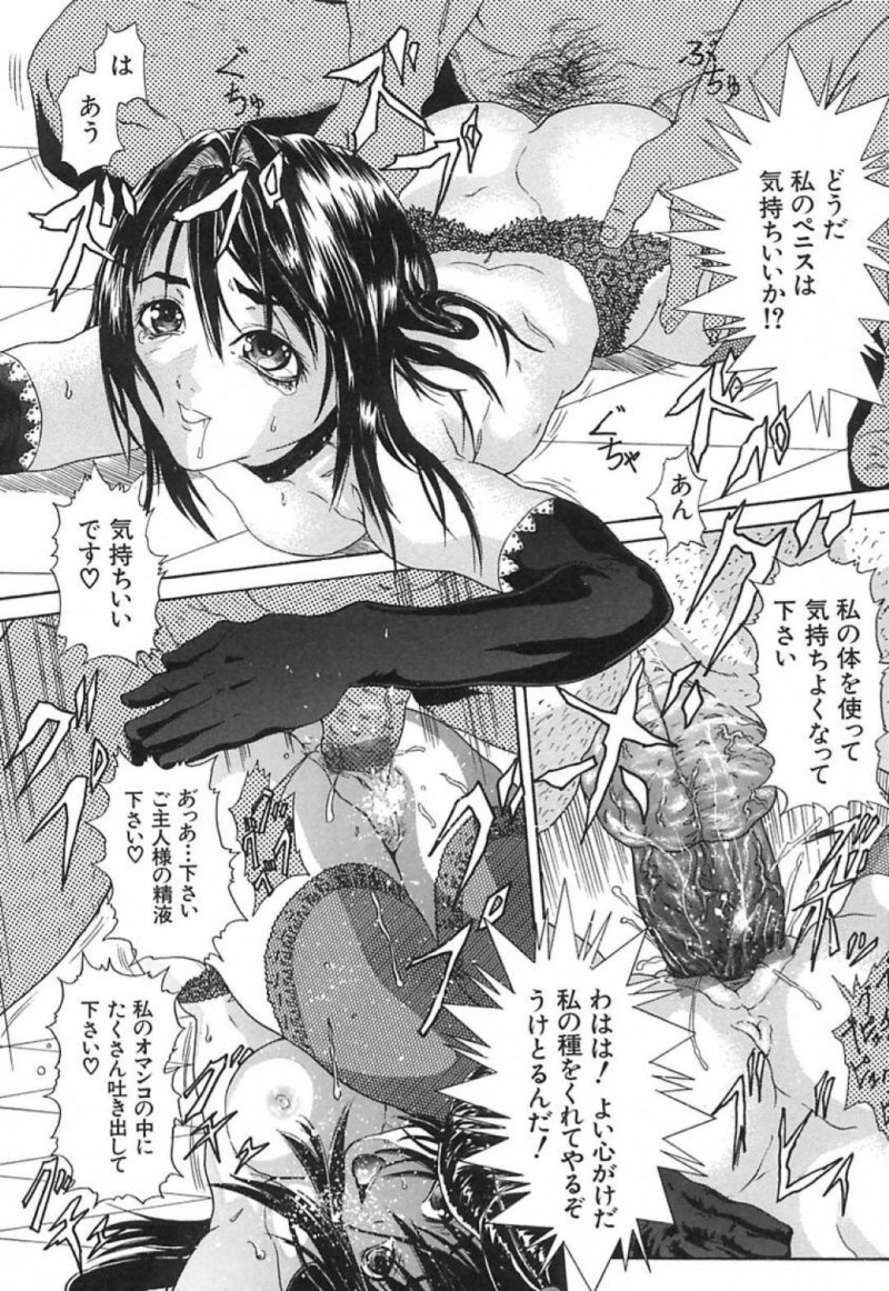 上司の勧めで人間ドッグを受けることになった美少女…上半身裸のエッチな格好をさせられて性的奉仕を強要され続けるアクメ調教で何度もイカされてしまう！