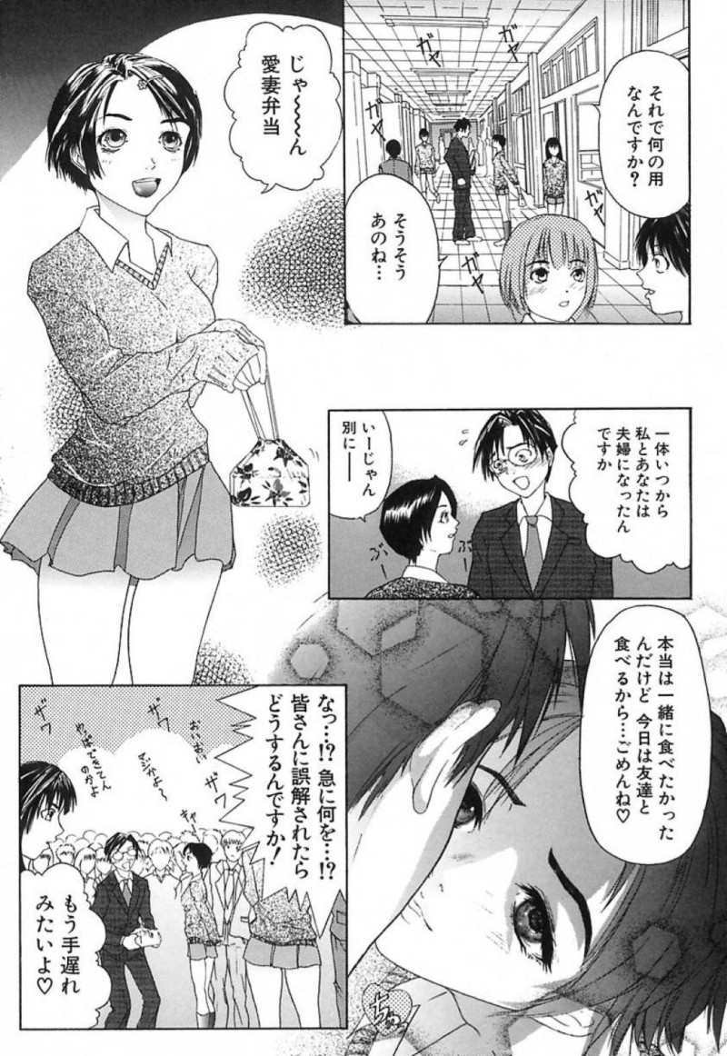 彼氏である教師と学校でこっそりセックスするスレンダー清楚系JK…淫乱な彼女は積極的に彼に手コキやフェラをした後、そのまま生ハメ中出しセックスまでもさせる！