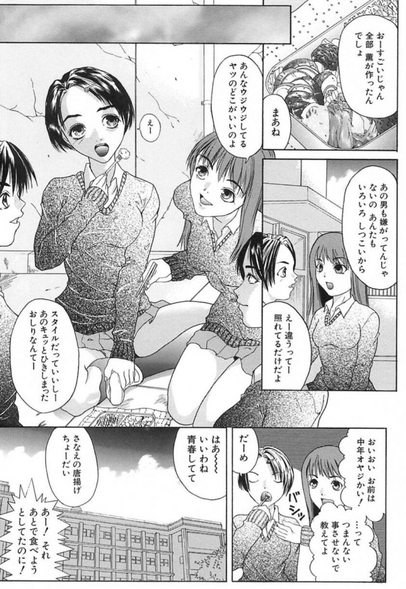 彼氏である教師と学校でこっそりセックスするスレンダー清楚系JK…淫乱な彼女は積極的に彼に手コキやフェラをした後、そのまま生ハメ中出しセックスまでもさせる！