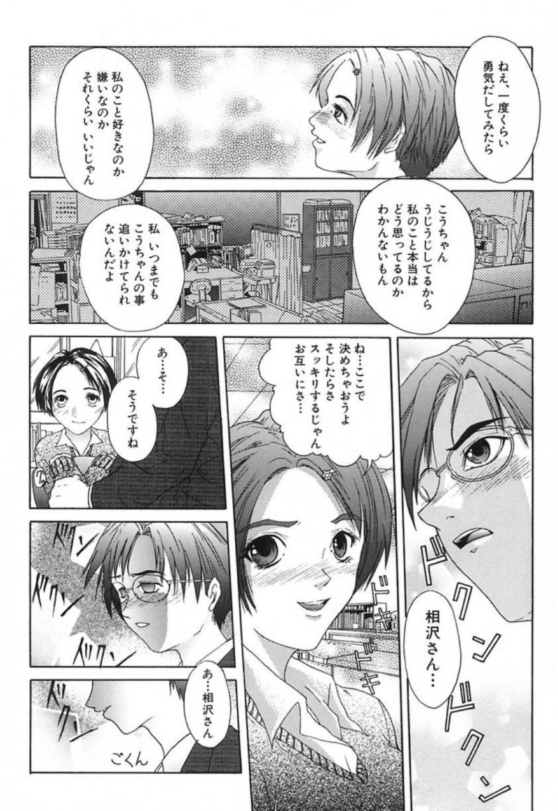 彼氏である教師と学校でこっそりセックスするスレンダー清楚系JK…淫乱な彼女は積極的に彼に手コキやフェラをした後、そのまま生ハメ中出しセックスまでもさせる！