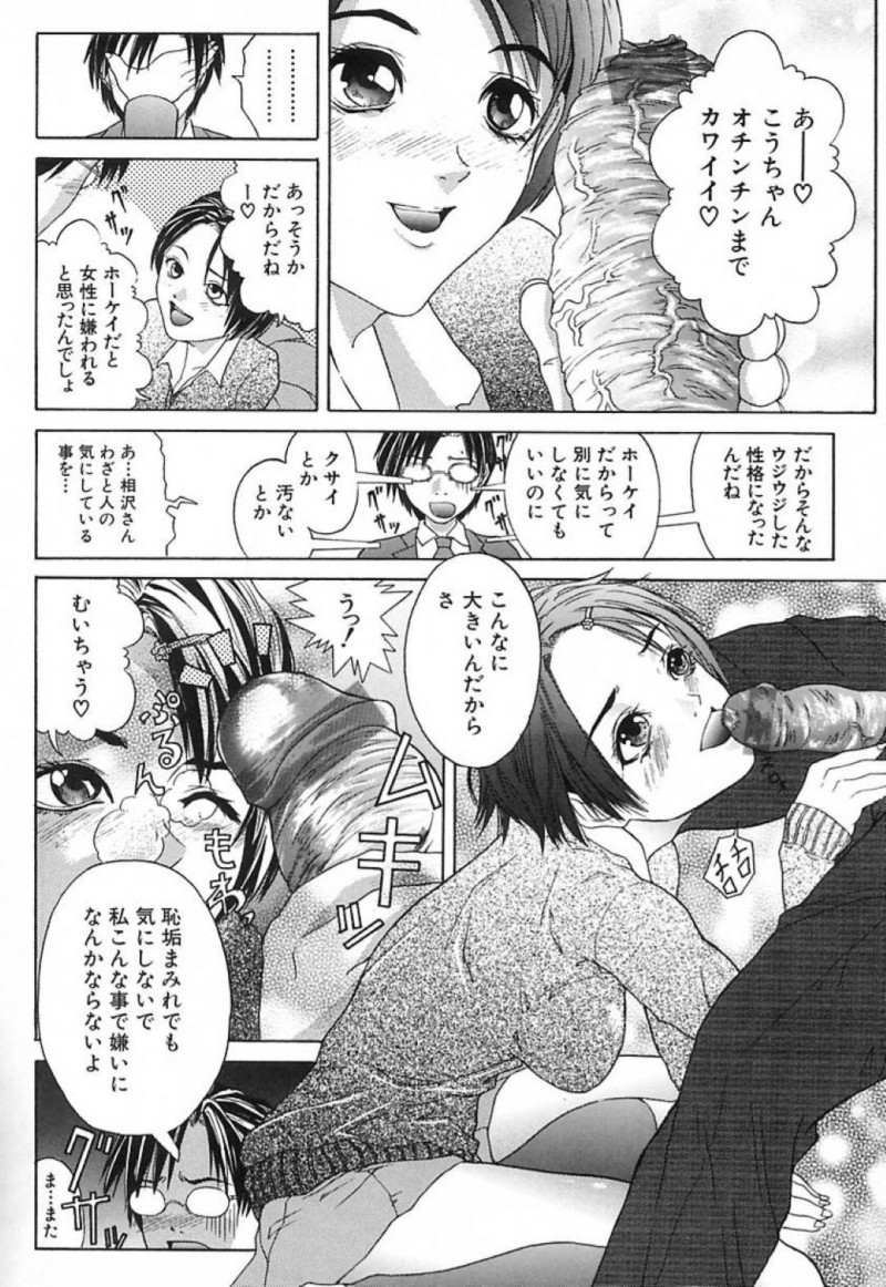 彼氏である教師と学校でこっそりセックスするスレンダー清楚系JK…淫乱な彼女は積極的に彼に手コキやフェラをした後、そのまま生ハメ中出しセックスまでもさせる！