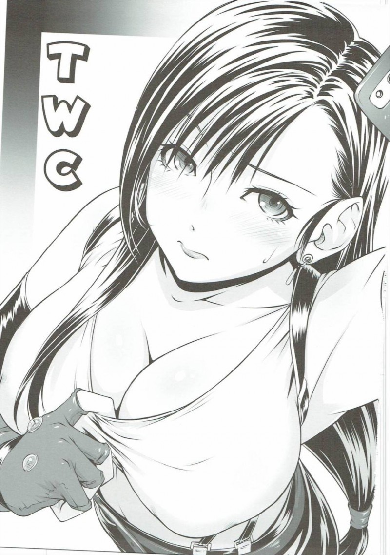 【エロ漫画】FFのティファとドラクエの賢者はそれぞれ輪姦中出しセックスで犯され肉便器堕ち【文月晦日】
