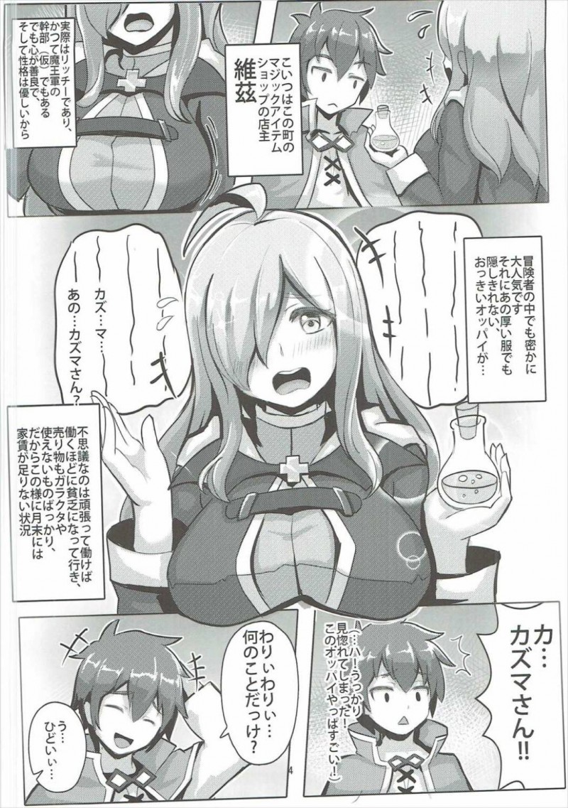 【エロ漫画】貧乏になってしまったウェイズは和馬に相談すると男達を集められ売春を勧められると4P中出しセックス【blade】