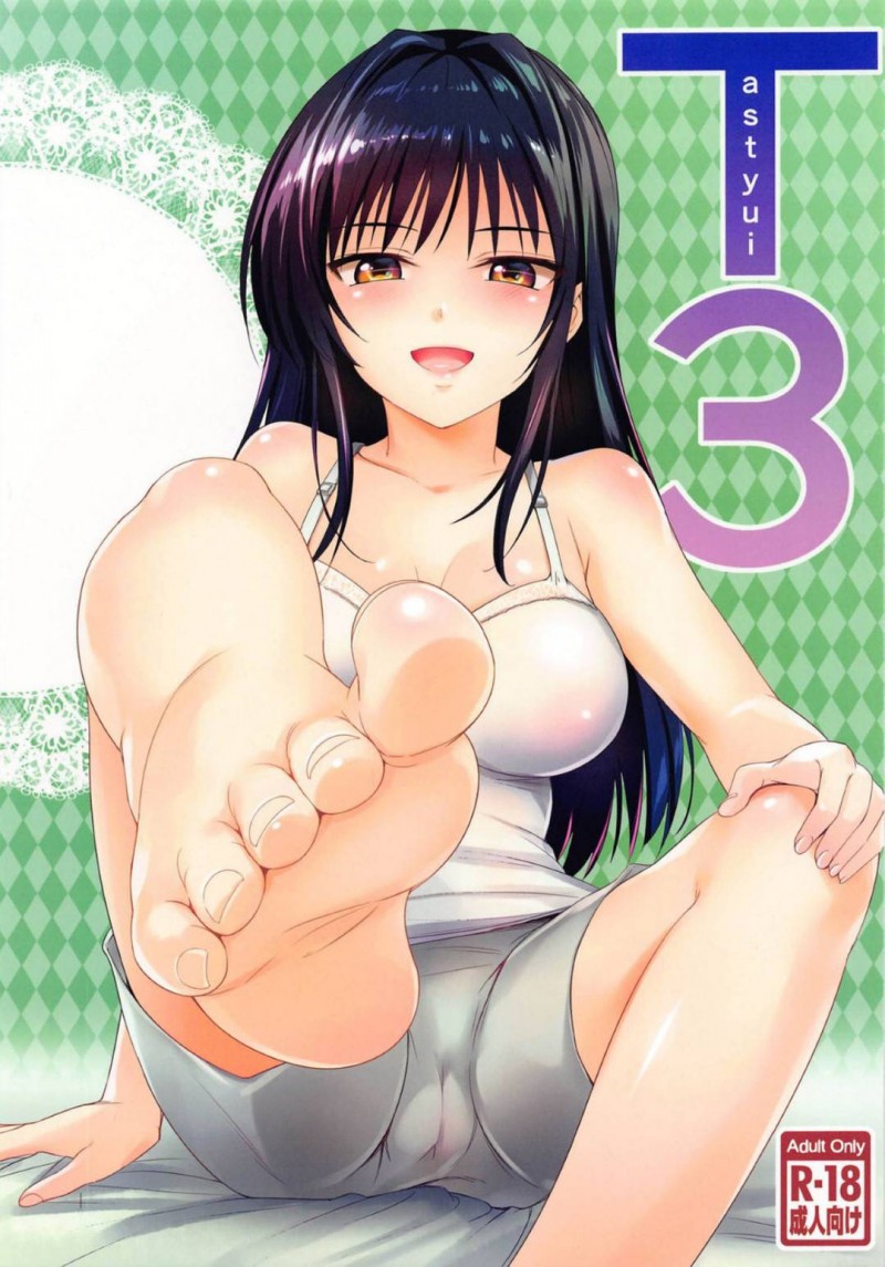 【エロ漫画】結城から没収した変な携帯で結城と話していると、古手川の元に全裸の結城が現れ襲われるとイチャラブセックス【めんようじゃん】