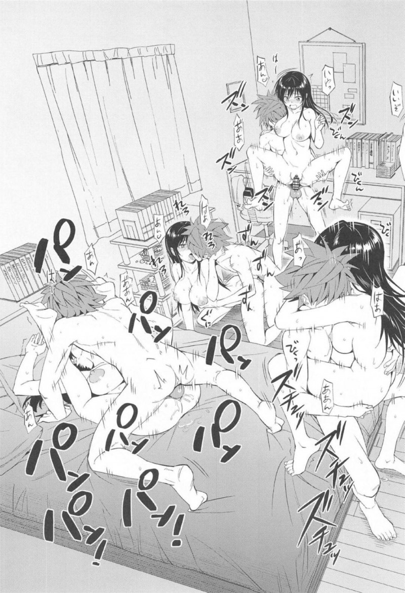 【エロ漫画】結城から没収した変な携帯で結城と話していると、古手川の元に全裸の結城が現れ襲われるとイチャラブセックス【めんようじゃん】