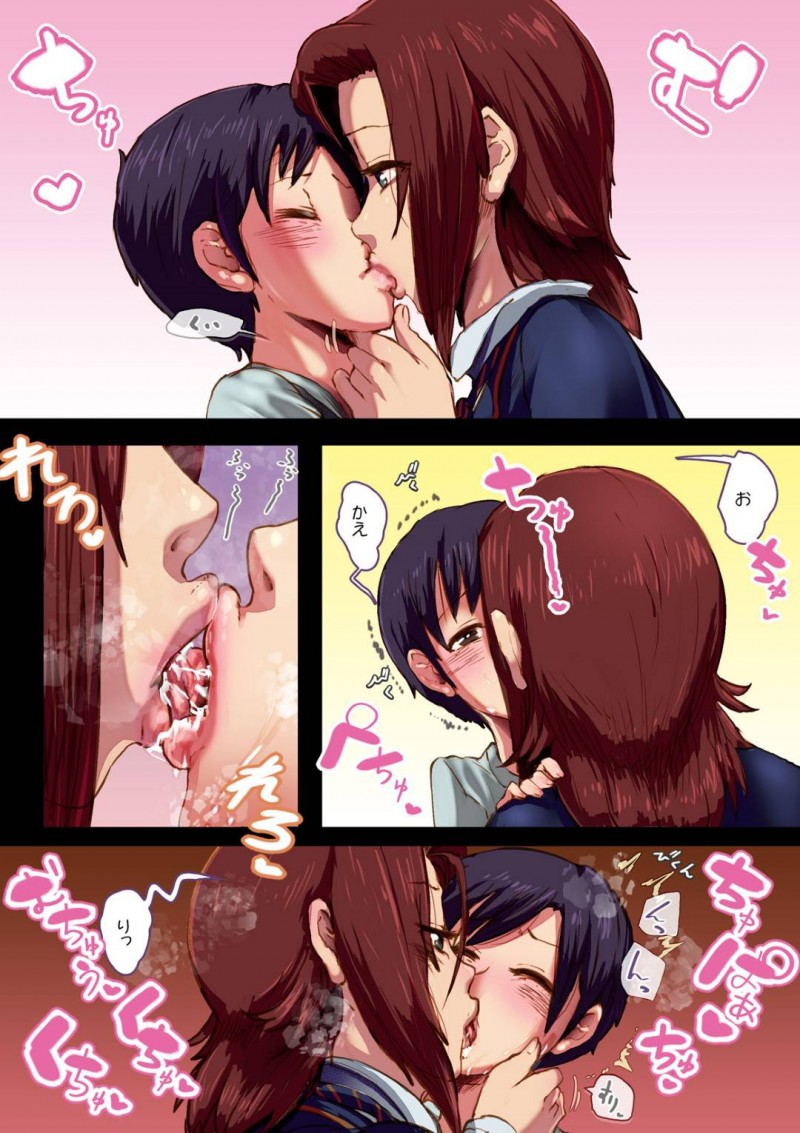 【エロ漫画】両親が旅行に出かけ義姉と2人きりの義弟は、2日間セックス三昧を楽しむ【杏ちゃん★会長】